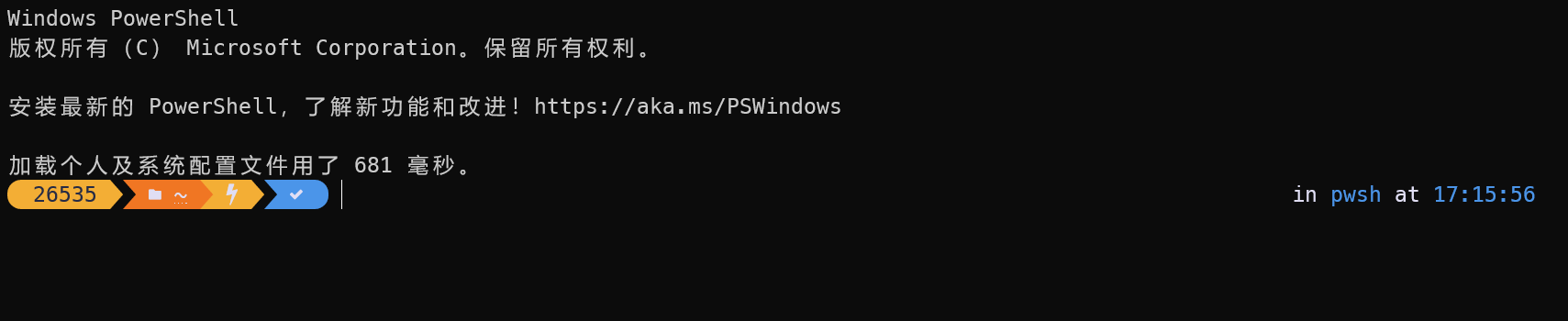 Windows terminal新建一个powershell